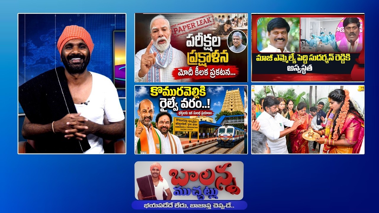 Modi Task Force | Revanth Reddy Delhi Visit | KTR, Harish Rao| KCR | Kavitha | BJP | SSC Digital