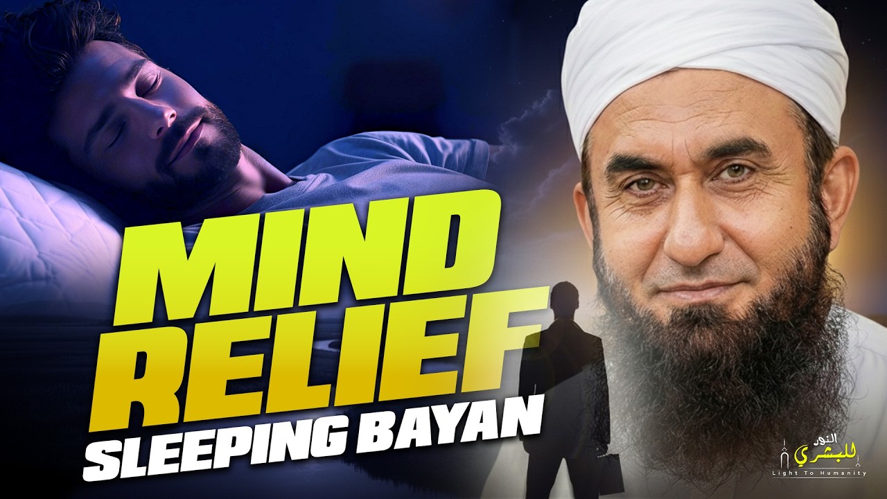Mind Relief Sleeping Bayan | Maulana Tariq Jameel Emotional Bayan