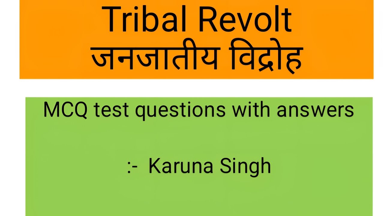 Quiz on Tribal Revolt जनजातीय विद्रोह (झारखंड क्षेत्र में) All important questions in one video 