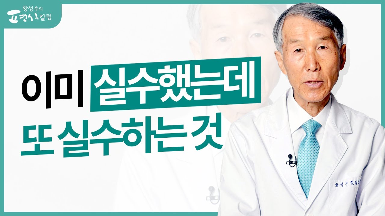 당뇨병 환자는 절대 마시면 안되는 것