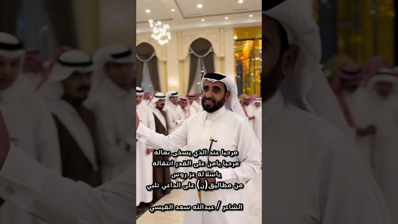 ترحيب ورد الشاعر حسام القيسي ووالده الشاعر عبدالله سعد القيسي على دمة الشاعر ابراهيم عبده 