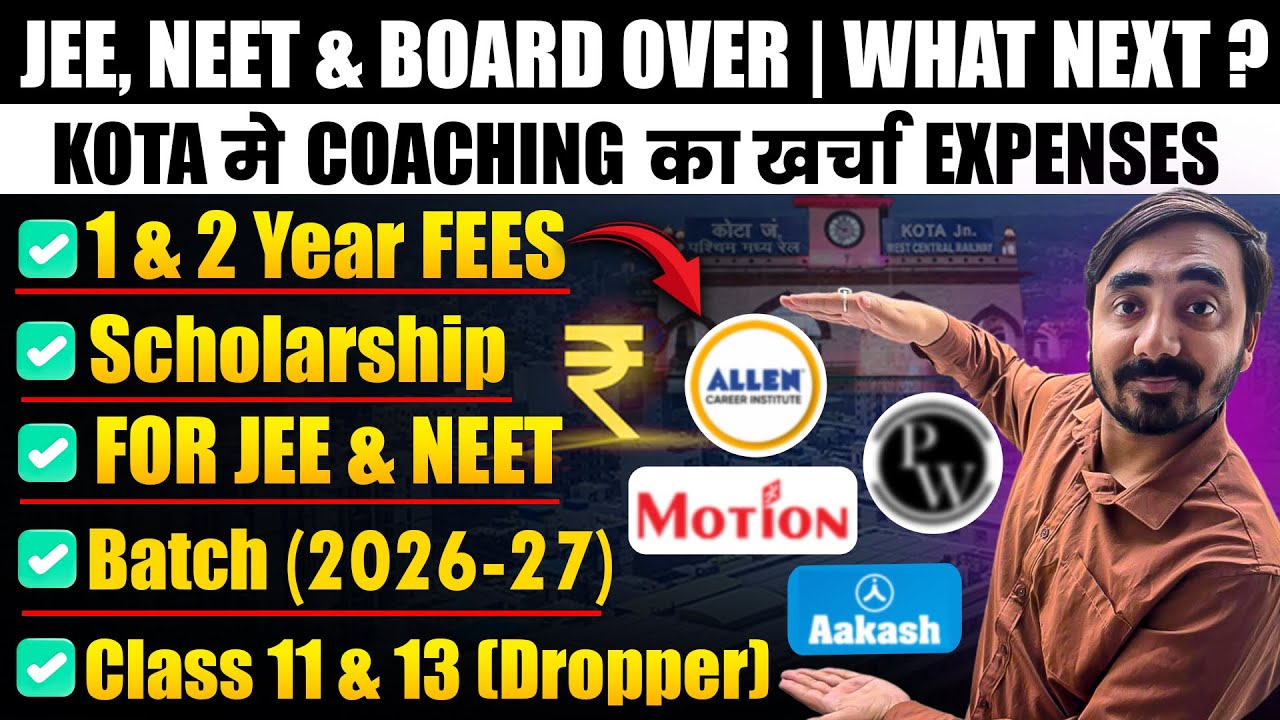 JEE, NEET & Board Over 😧| Kota Coaching में Batch, Scholarship & FEES for Allen, Motion, PW & Aakash
