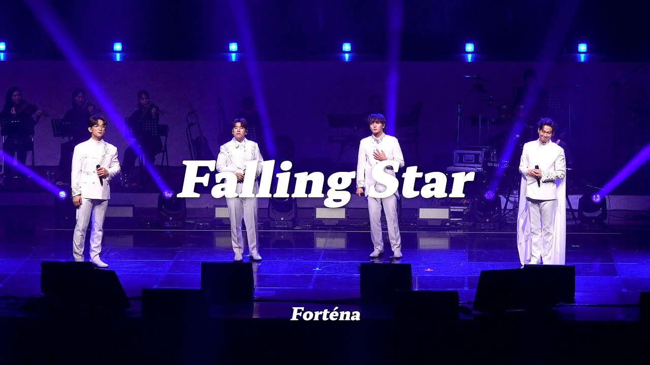[📹For_LiveCam] 포르테나(Forténa) - Falling Star｜Empire