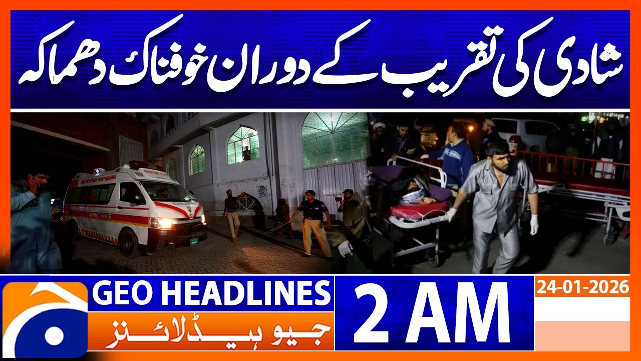 Shocking Explosion in DI Khan, 3 Dead, 7 Injured | Headlines Geo News 2 AM (24 Jan 2026)