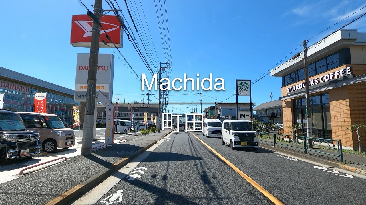 [4K] Machida 町田 [Tokyo 東京] [Drive ドライブ] #720