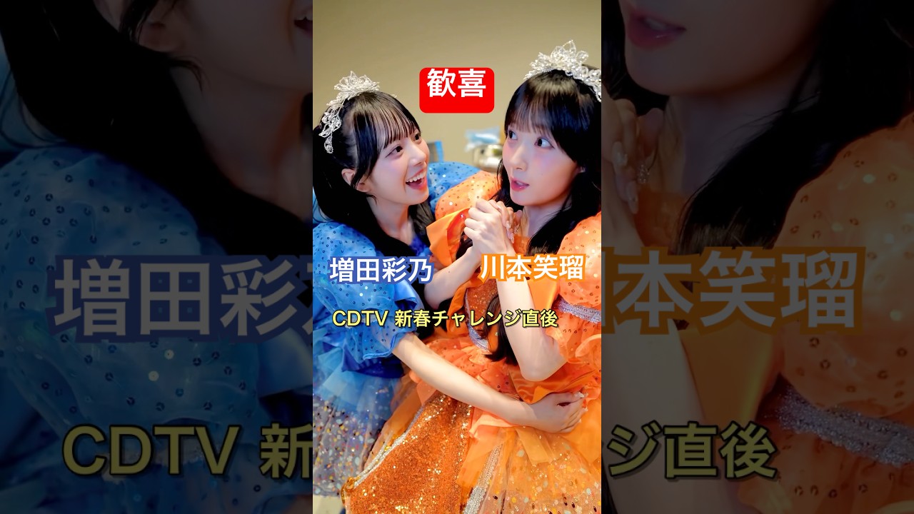 【テレビ】関係者側の皆さんもびっくりしてました 