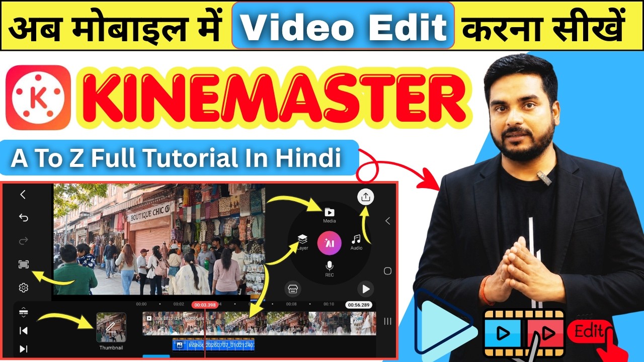 Kinemaster Video Editing in Hindi | Kinemaster Me Video Editing Kaise Kare | Full Editing Tutorial