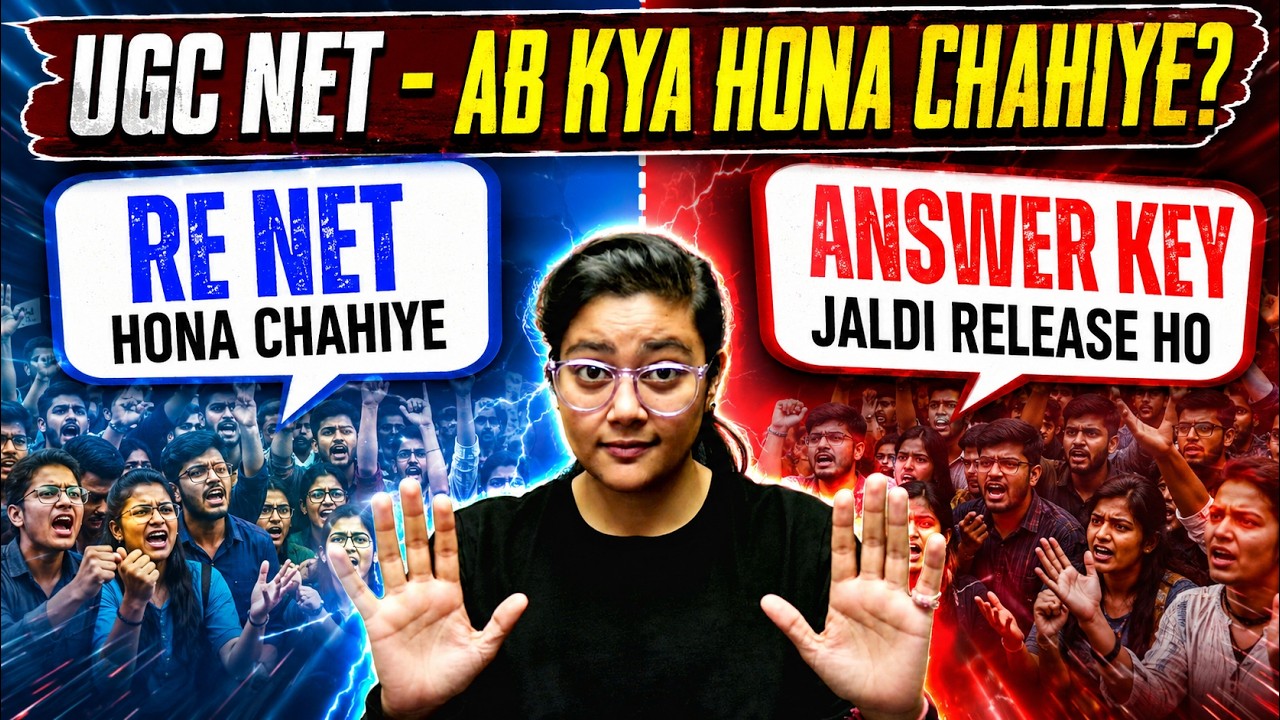 RE NET ❌ YA ANSWER KEY? 😱 ANSWER KEY UPDATE ✅ JRFAdda
