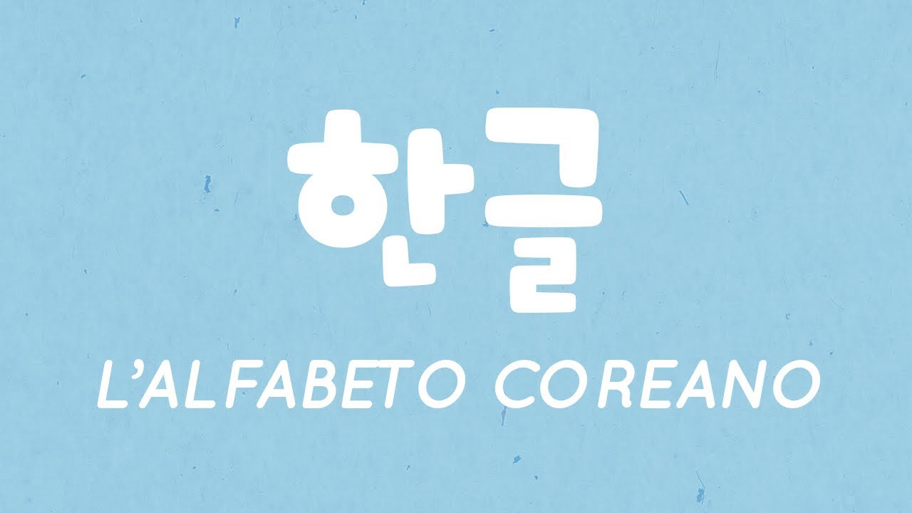 L'ALFABETO COREANO 🇰🇷 Parte 1 // Lezione speciale