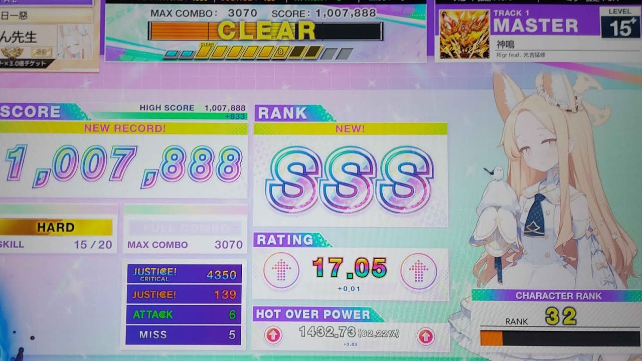 神鳴   SSS(6-5)擦り多め 【CHUNITHM X-VERSE】