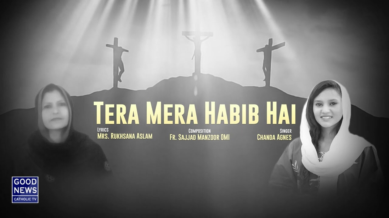 Tera Mera Habib Hai | Chanda Agnes | Mrs Rukhsana Aslam | Fr. Sajjad Manzoor | Masihi Geet 2024