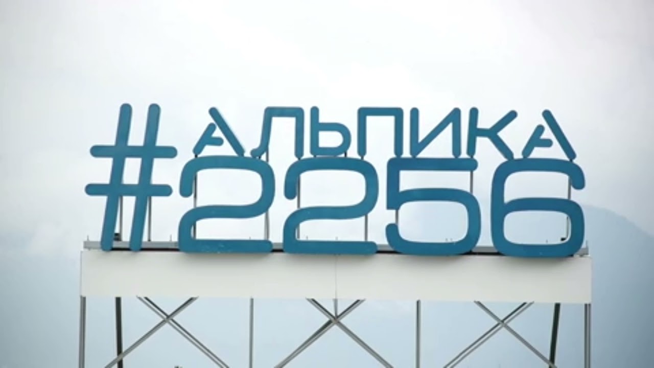 Mountain Tourist Center مركز الجبل السياحي Горно-туристический центр 