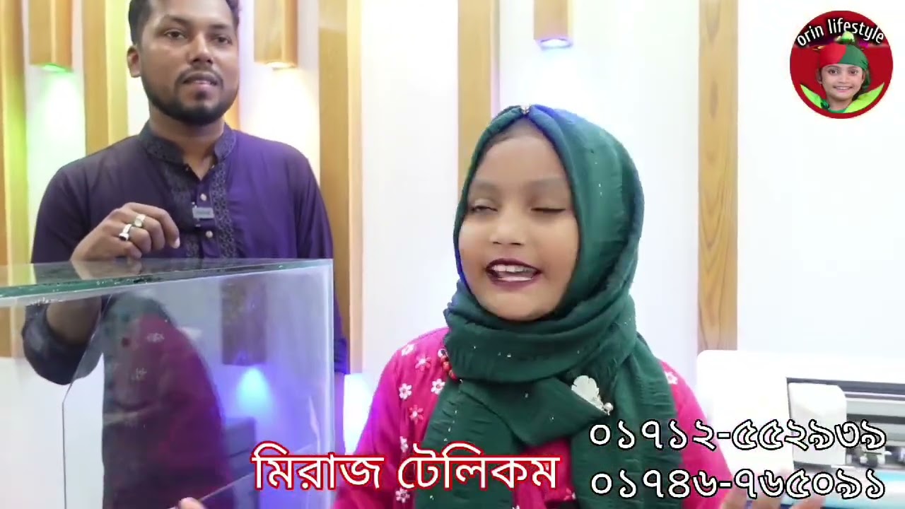 Orin Lifestyle | Miraj Telecom | মিরাজ টেলিকম |