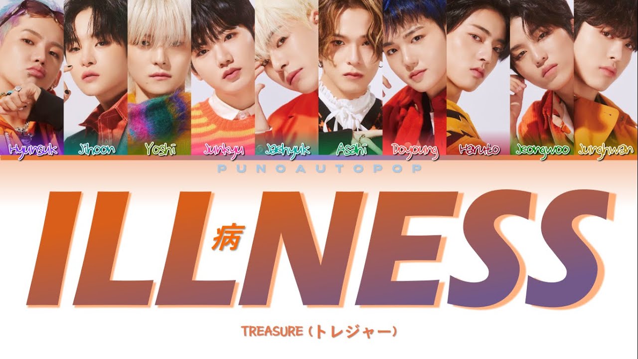 TREASURE トレジャー  