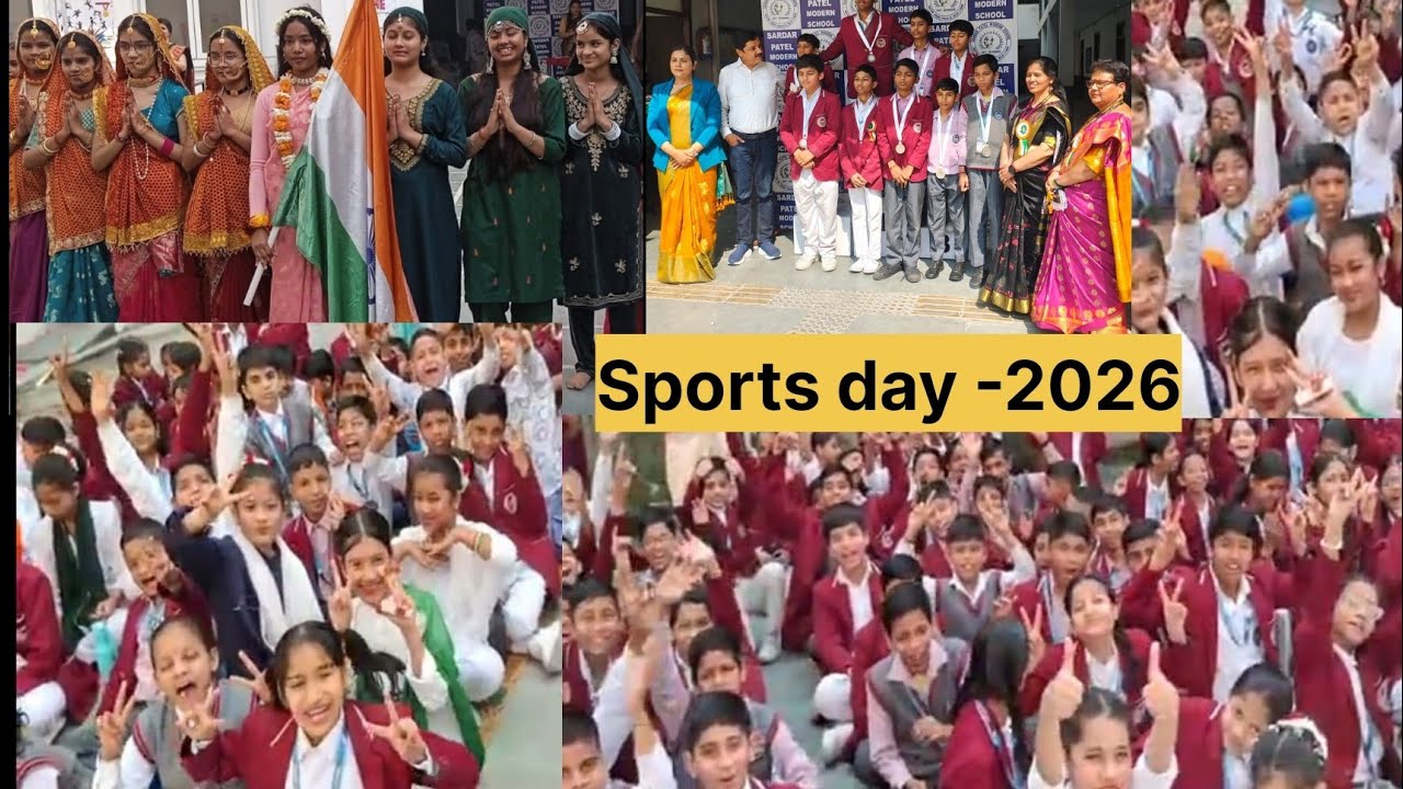 सरदार पटेल मॉडर्न स्कूल  ( खेल समारोह )