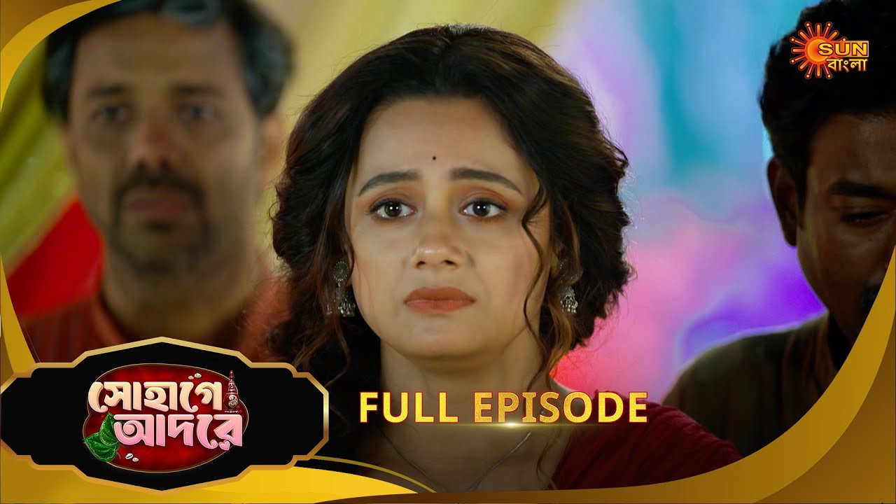 Sohage Adore | সোহাগে আদরে | Full Epi - 45 | 08 Jan 2026 | Bangla Serial | Sun Bangla