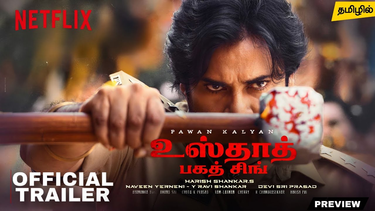 Ustaad Bhagat Singh Tamil Trailer | Tamil Dubbed Movie Review | Netflix | Pawan Kalyan 