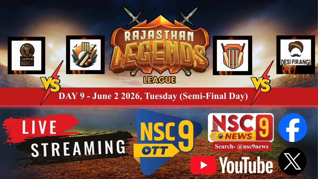 RLL 2026 - Semi Final - Jaipur Kings vs Bharatpur Royals । Ajmer Supergiants vs Udaipur Desi Firangi