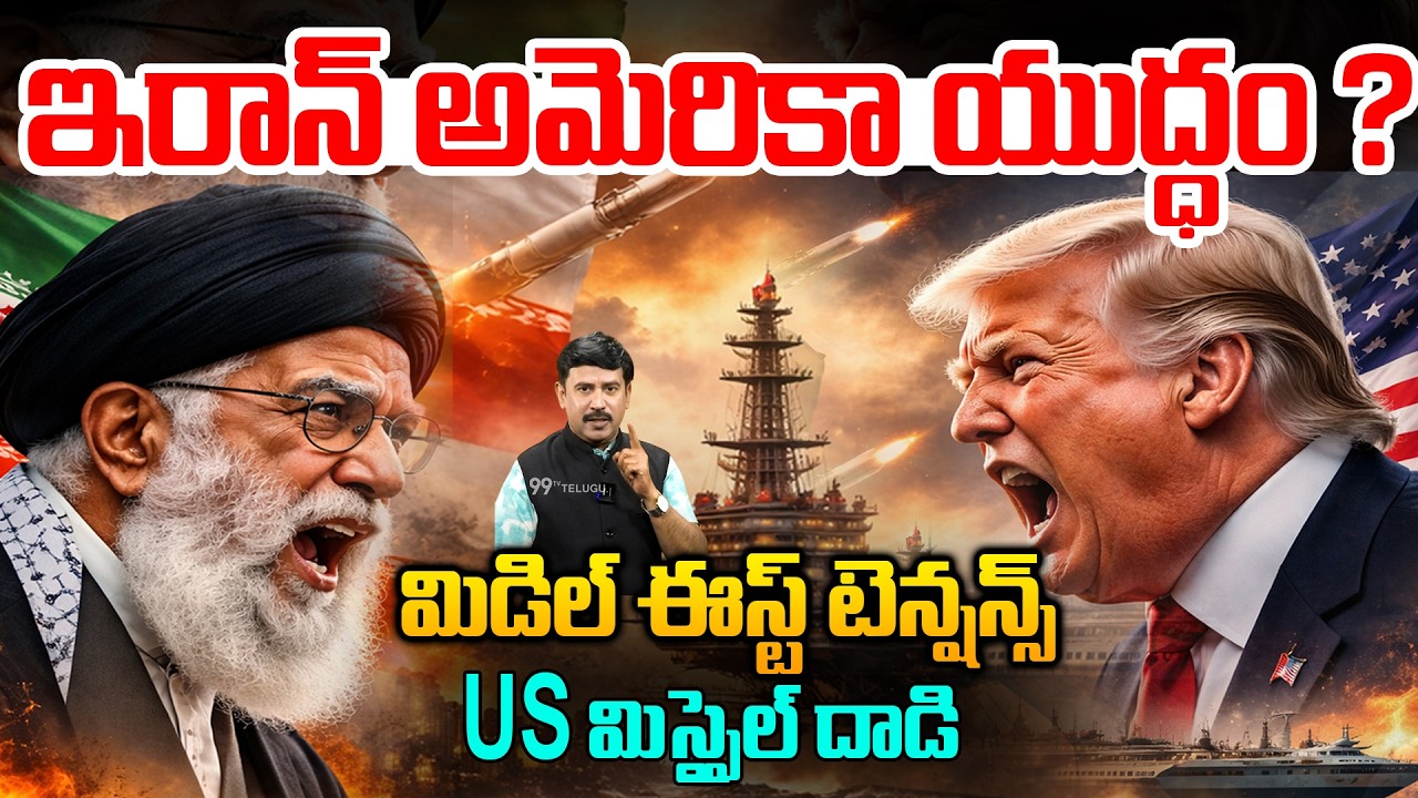 Iran - US War 🔥 : Tensions Soar : US Naval Might Targets Iran : Fear Grips the Middle East | 99TV