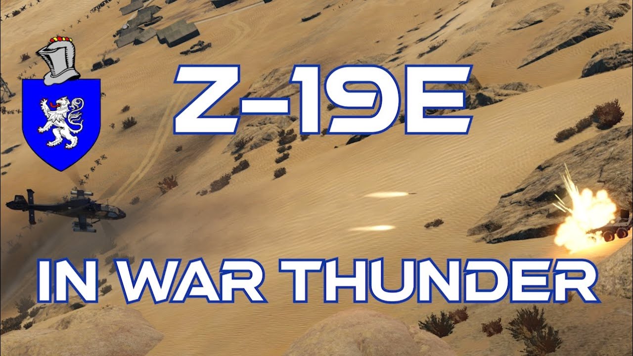 Z-19E в War Thunder: базовый обзор