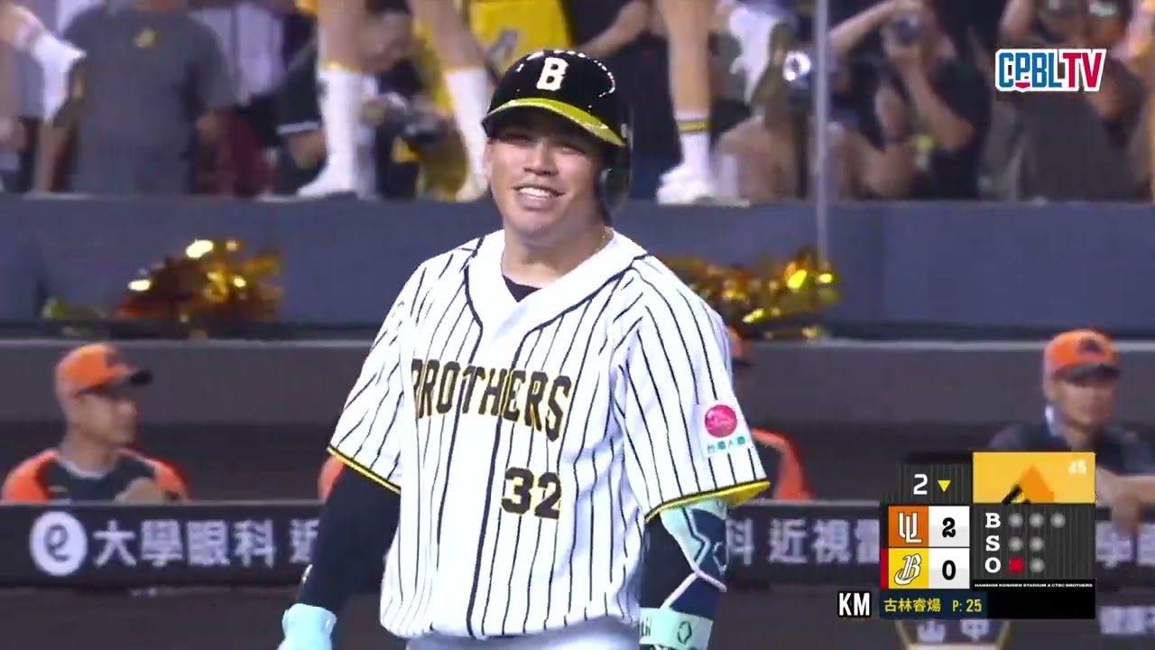 06/15 統一 VS 中信 賽後，古林睿煬單場11次奪三振，刷新個人生涯單場最多奪三振紀錄！