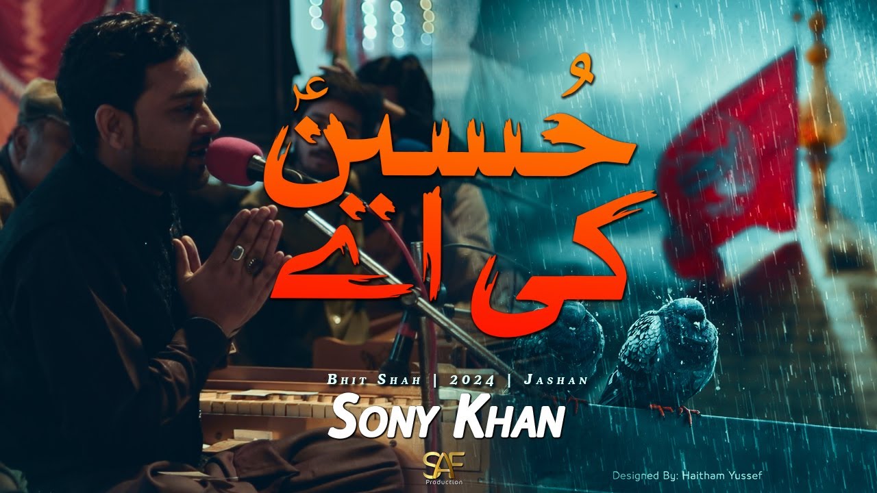 HUSSAIN as KI HAI | Sony Khan | 4Shaban Bhit Shah | Saf Production