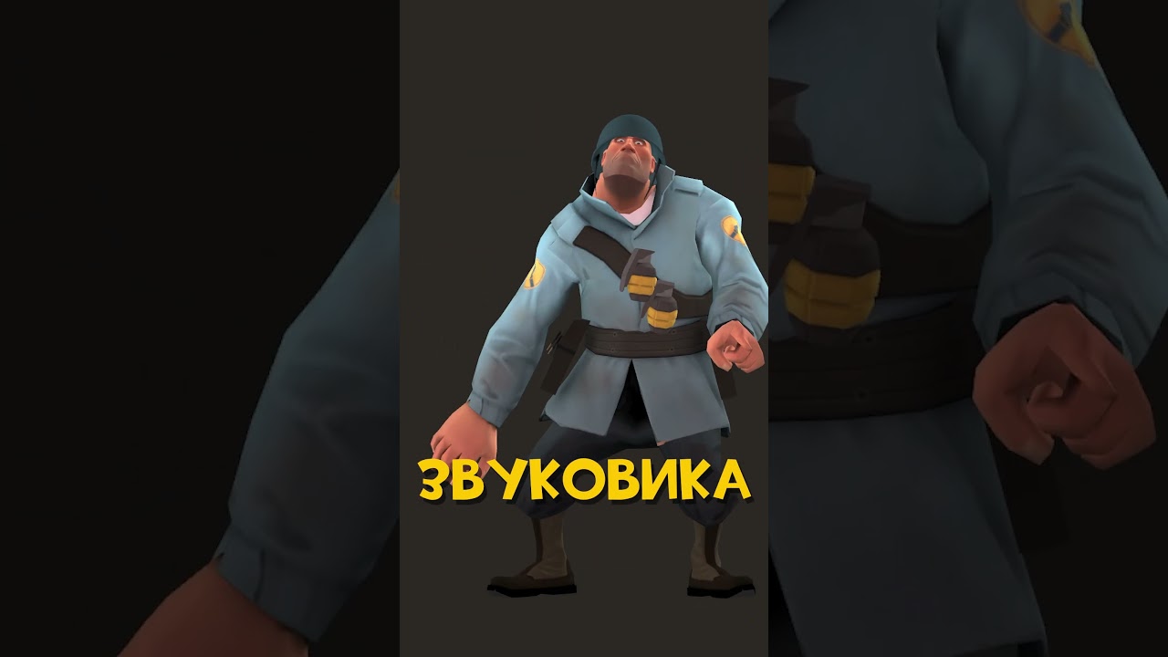 A SMALL MISTAKE BY THE SOUND ENGINEER ● TEAM FORTRESS 2 FAST FACTS #26