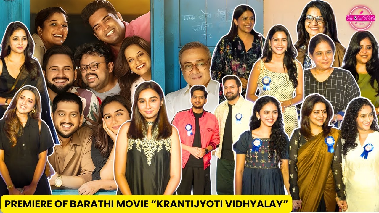 Celebs at the Premiere of Marathi Movie "Krantijyoti Vidyalay - Marathi Madhyam" | Prajakta Koli