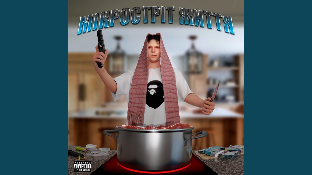 ЕКЗОТИКА