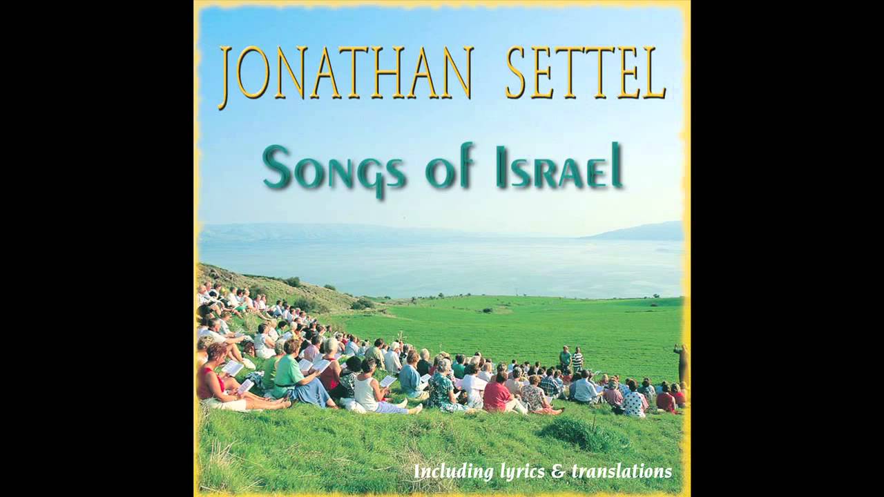 Od Yishama: Sisu Et Yerushalayim - Jonathan Settel -  Songs of Israel