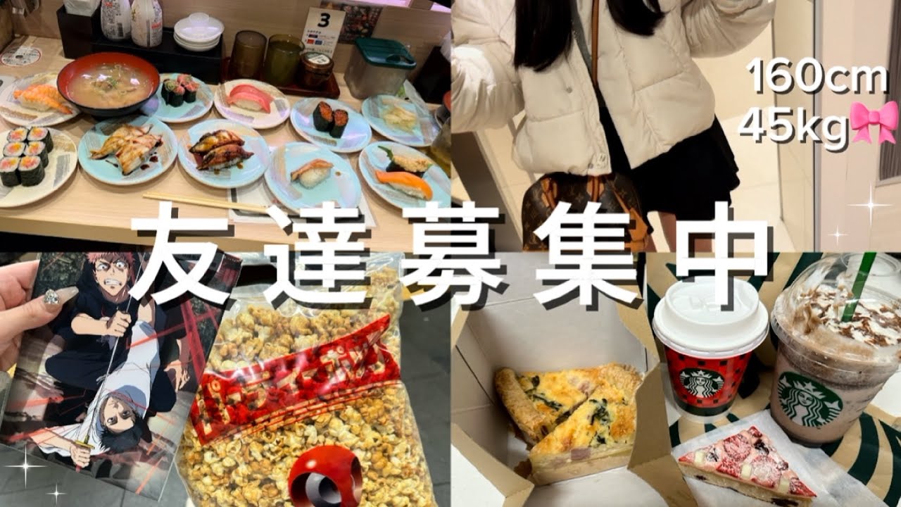 【爆食】陰キャぼっちヲタク夜職女による休日チートデイVlog