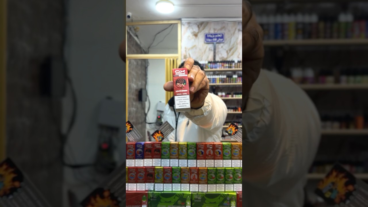 افضل ليكويد بريميوم سالت #oxpassion #eliquid #eliquidreview #vaping #eldawlyvaping @vapegeekq8
