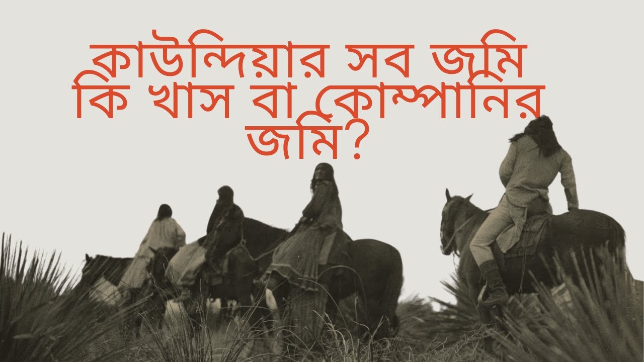 মিরপুরের পাশে কাউন্দিয়াতে ২৬ সালে সম্পদ কিনুন I মিরপুর টু সাভার