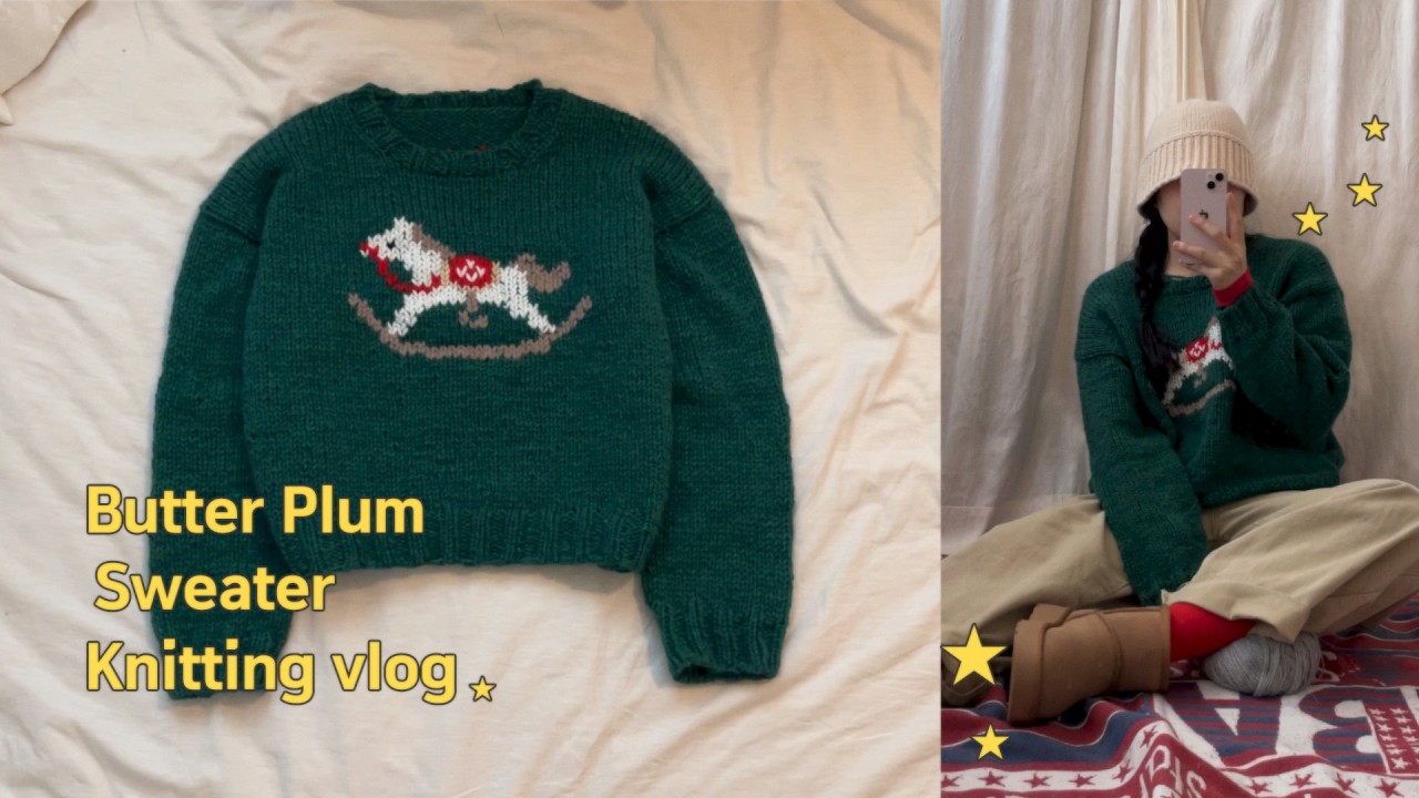 Butter Plum Sweater 🧈 | 크리스마스에 눈이 올까요?🎄 | 도안 제작기 | 뜨개로그 | knitting vlog