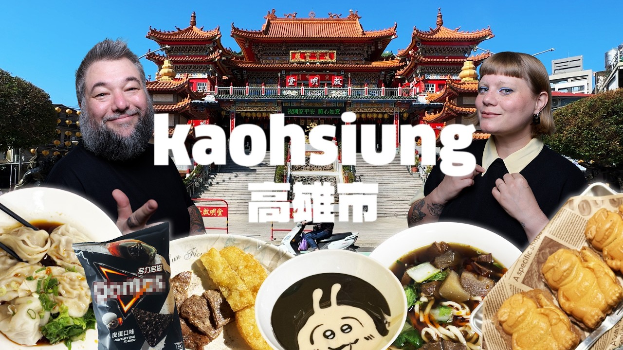 How to Spend Your Days in KOAHSIUNG, TAIWAN 🇹🇼 Underrated