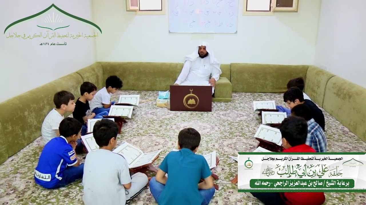 حلقة علي بن ابي طالب رضي الله عنه