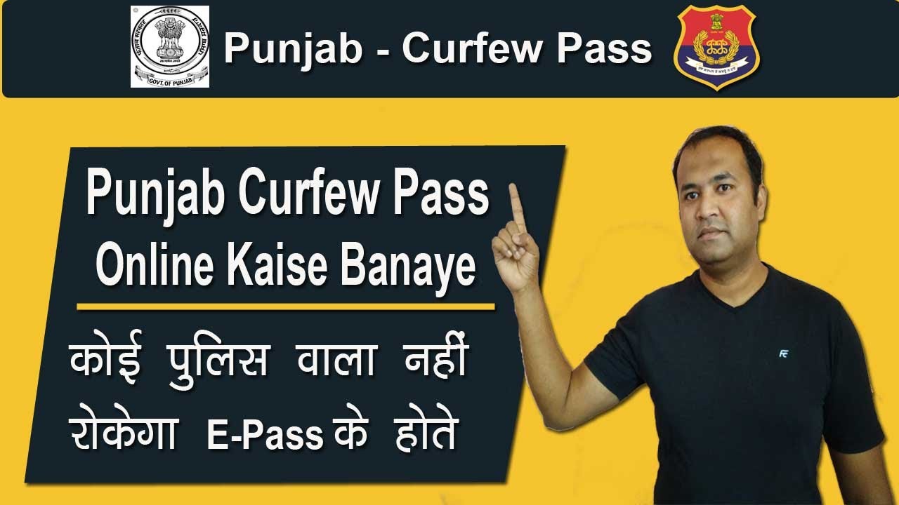Punjab Curfew Pass Kaise Banaye | How to Apply Online Curfew Pass in Punjab | Cova Punjab Pass