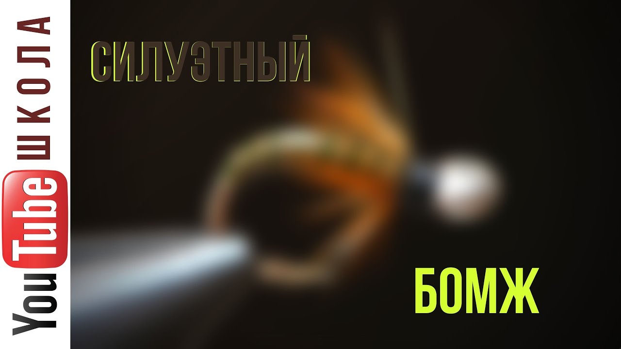 Мушка своими руками - Силуэтный Ручейник от Данилыча.