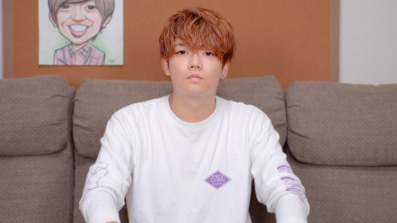 あの噂の件についてめいちゃんに直接聞いてみました。