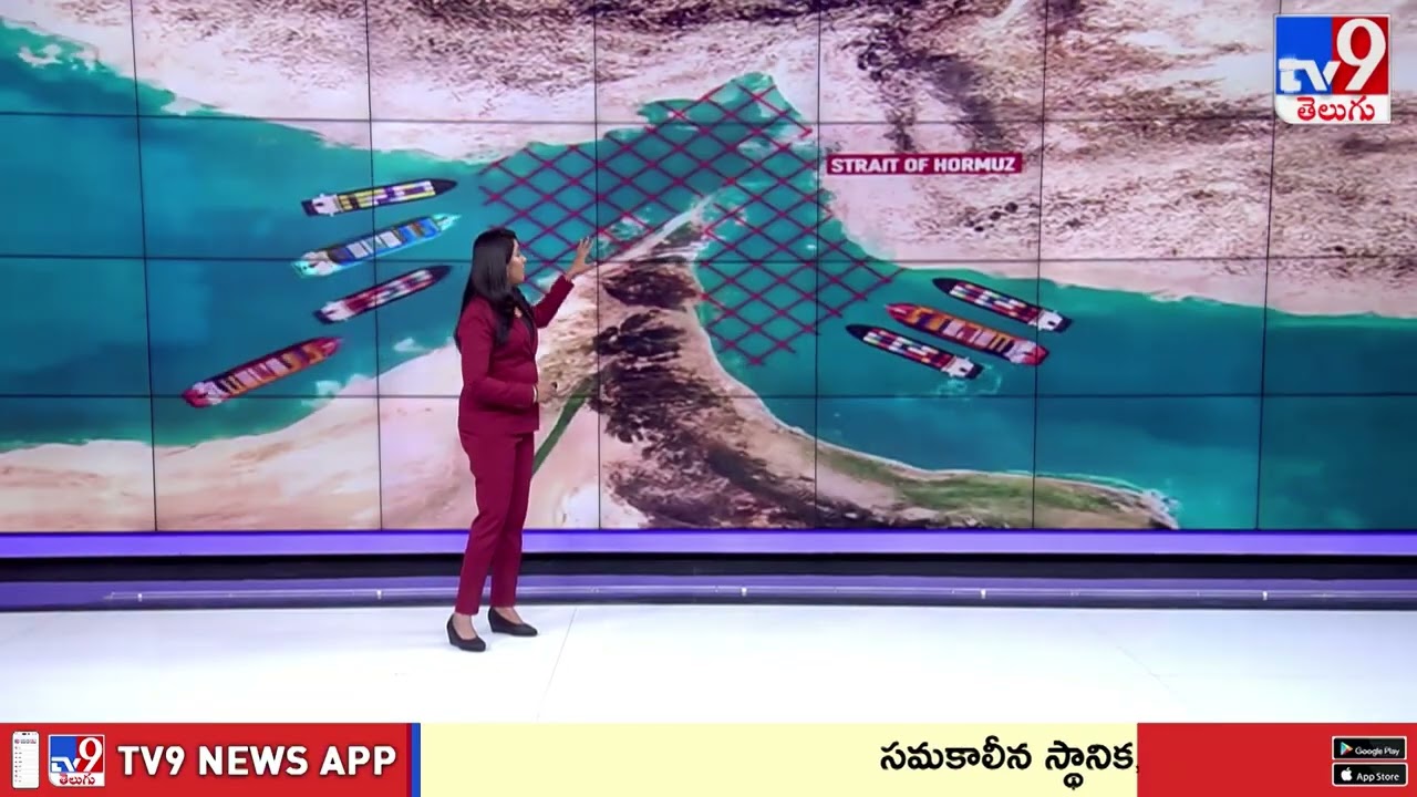 Iran Targets Strait of Hormuz | హర్మూజ్ జలసంధిని టార్గెట్ చేసిన ఇరాన్.. పేల్చేస్తామని వార్నింగ్