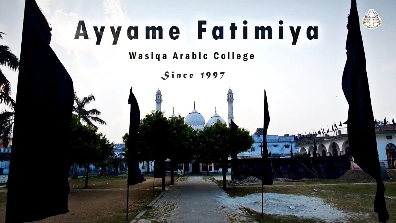 Ayame Fatamiya 2021 | Wasiqa Arabic College Faizabad | 1442 H