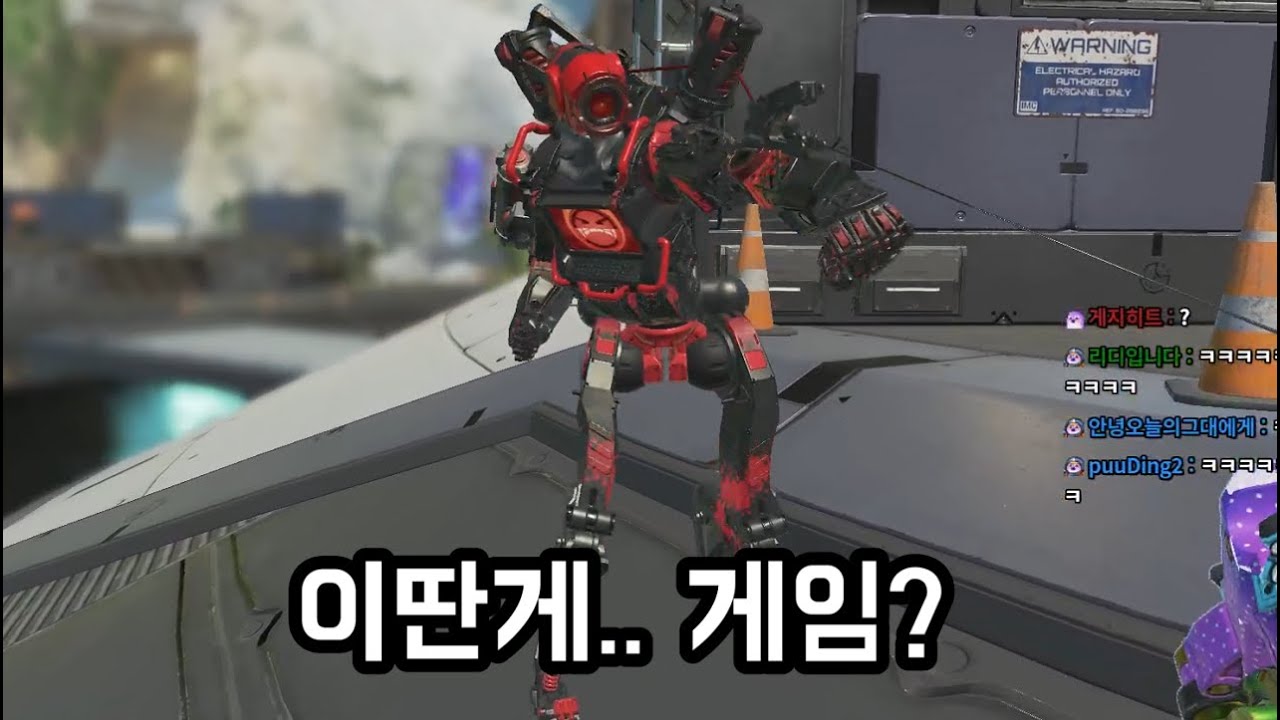 세기말 핵대전 랭크를 듀오로 하면 어떻게 될까?