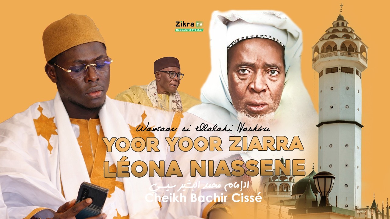  Cheikh Bachir Cissé: livre Mam Khalifa Niass Bou am solo si société bi - نصيحة الإخوان