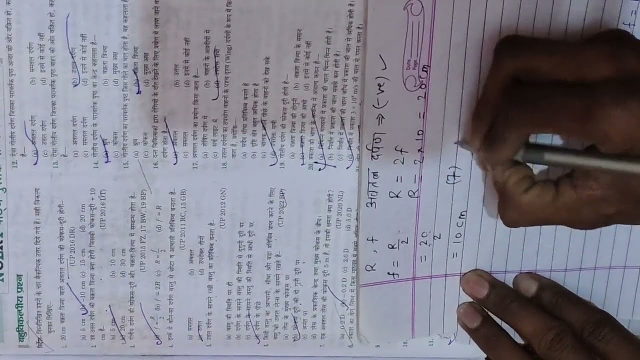 Class 10 Science Important Questions 2026 🔥 | Board Exam Most Expected Questions