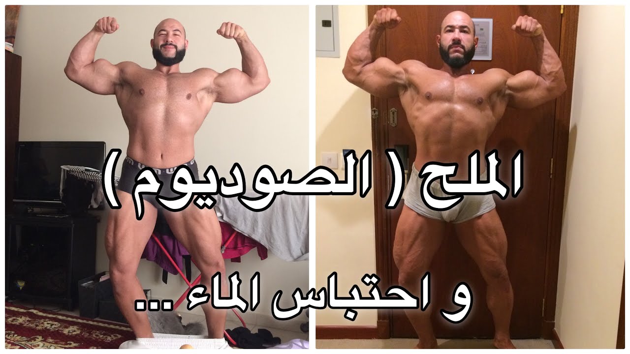 التخلص من احتباس السوائل تحت الجلد