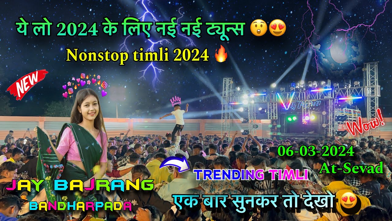 ये लो 2024 के लिए नई नई ट्यून्स 😲😍| Jay Bajrang band bandharpada | At Sevad 06-03-2024