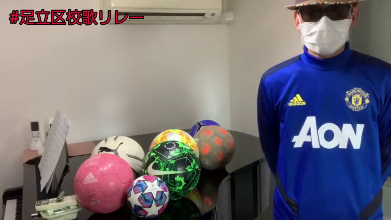 #足立区校歌リレー　#第五中学校　@シモショーさん