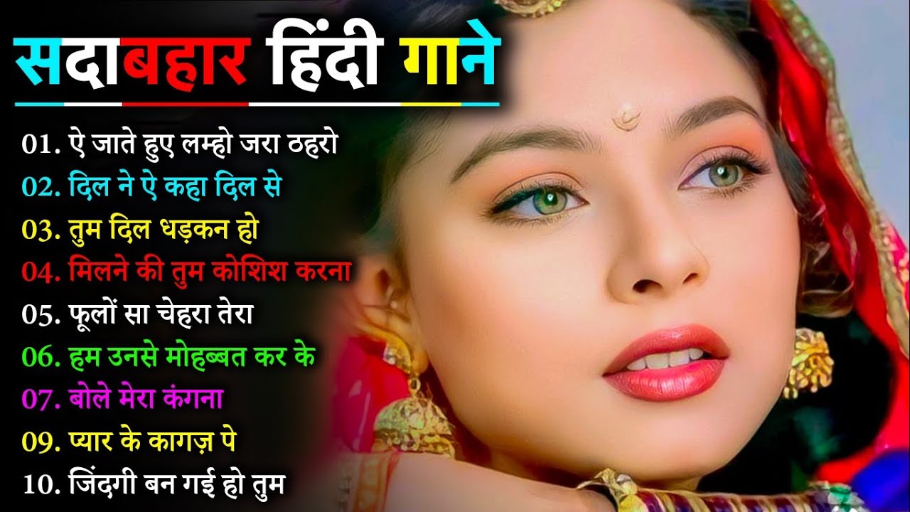 90’S Old Hindi Songs💚 90s Love Song💘Udit Narayan, Alka Yagnik, Kumar Sanu, Sonu Nigam songs