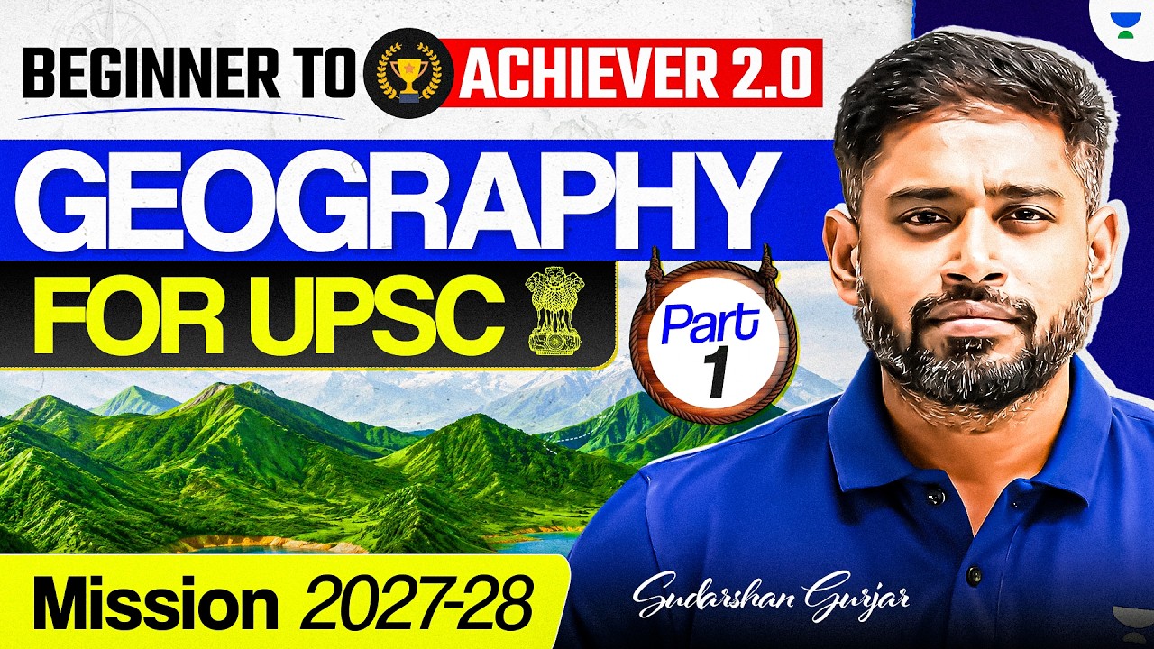 Complete Geography for UPSC Beginners 2027-28 | Sudarshan Gurjar | Beginners to Achiever 2.0 | P1