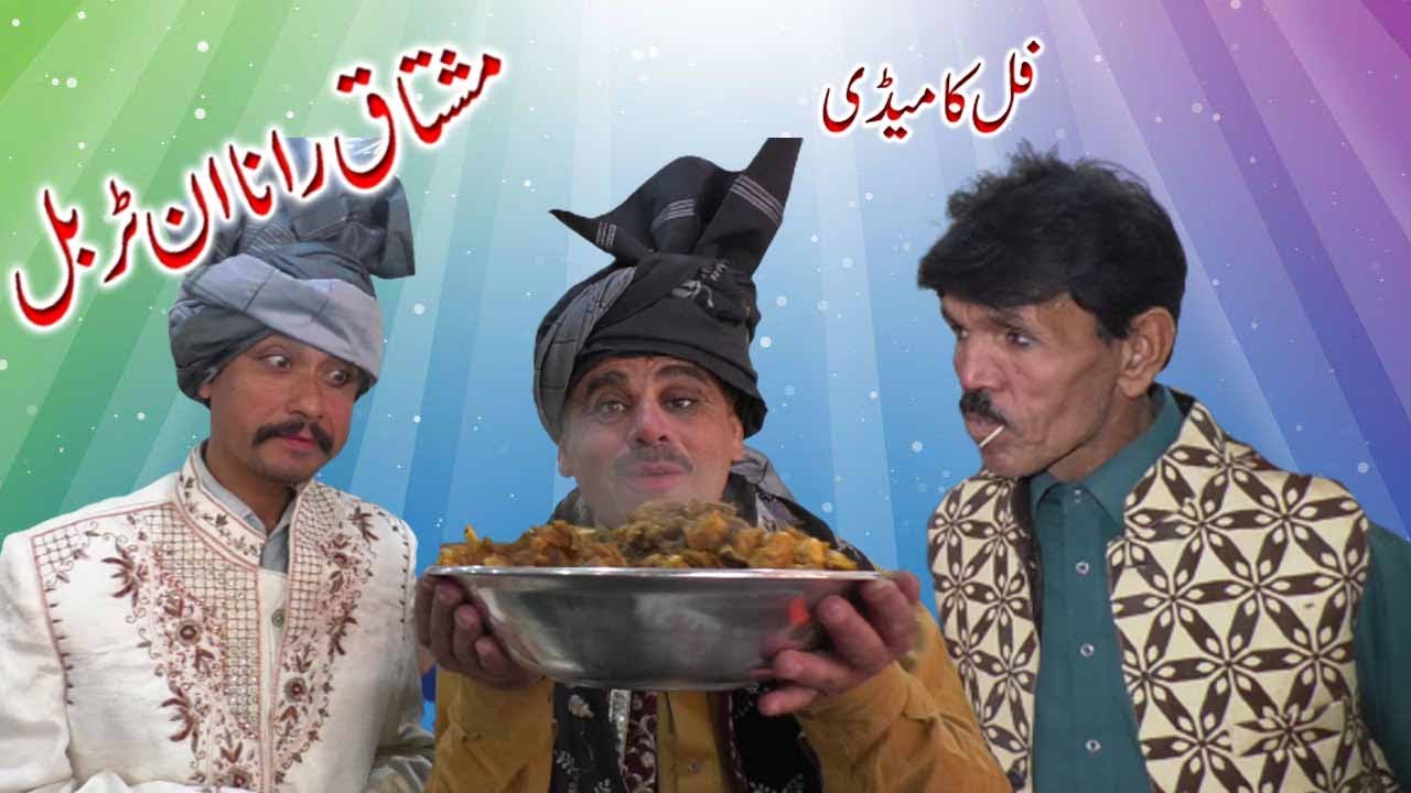 Member Sb | Number Dar | Gole Gappay wala Mushtaq Rana comedy latest 2022  Fazal Siddiqui asif